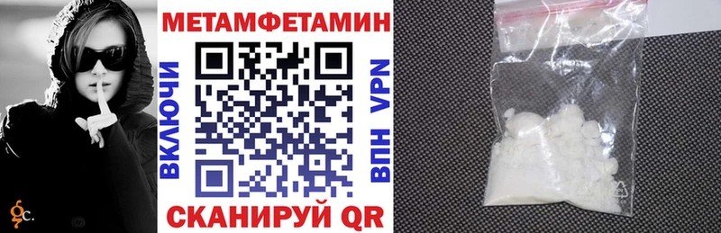 Амфетамин Розовый  наркота  Кумертау 