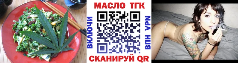 Печенье с ТГК конопля  ОМГ ОМГ ССЫЛКА  Кумертау 