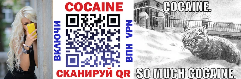 блэк спрут ONION  Кумертау  КОКАИН FishScale 