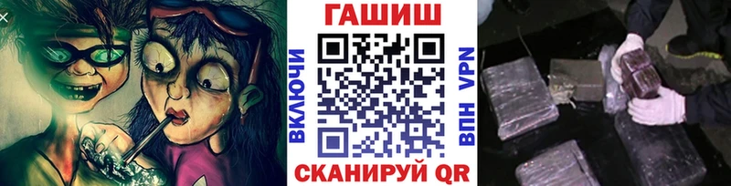 ГАШИШ Изолятор  Кумертау 