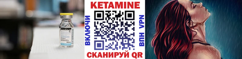 omg рабочий сайт  Кумертау  КЕТАМИН VHQ 