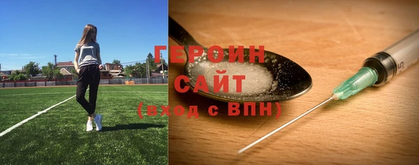 бутират Билибино