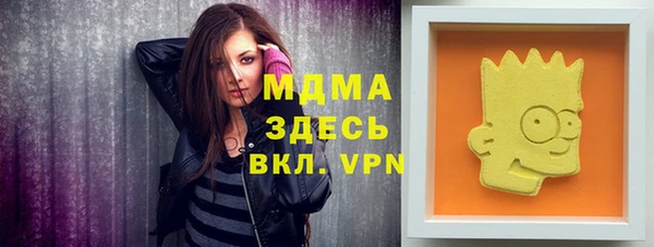 хмурый Краснотурьинск