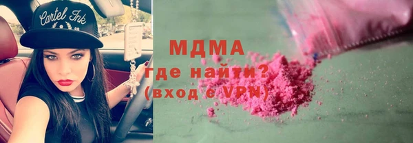 круглые Краснослободск