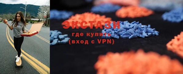 mdma Куйбышев