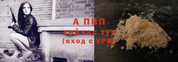 а пвп мука Ладушкин