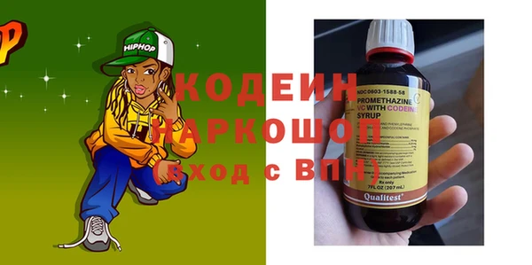 дистиллят марихуана Кодинск