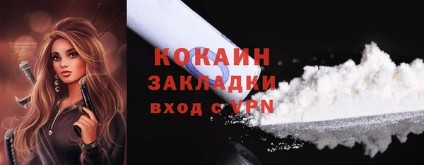 не бодяженный Красноперекопск