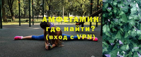 mdma Куйбышев