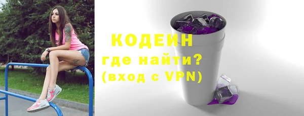 мефедрон Беслан