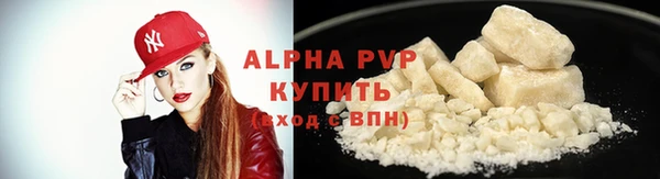кокаин VHQ Лагань