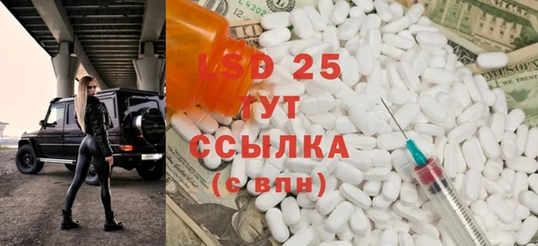 стафф Бикин