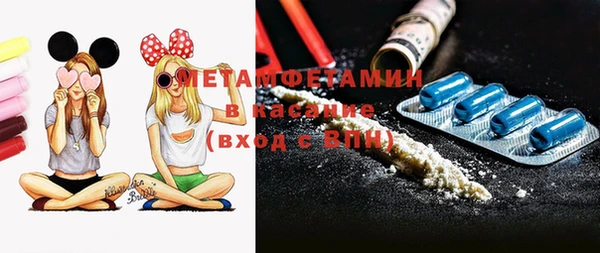 бутират Билибино