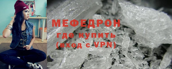 mdma Куйбышев