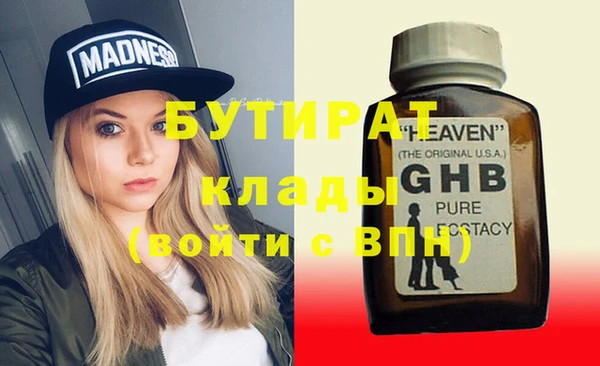 каннабис Лабытнанги