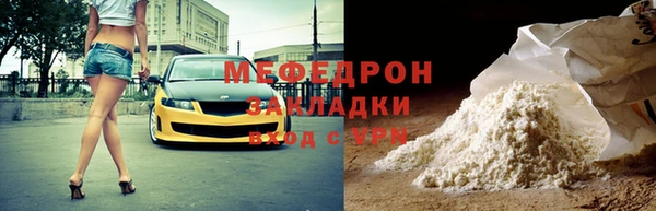 круглые Краснослободск
