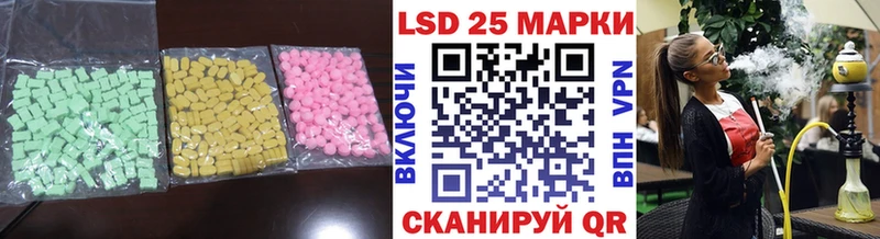 сайты даркнета телеграм  Кумертау  LSD-25 экстази ecstasy 