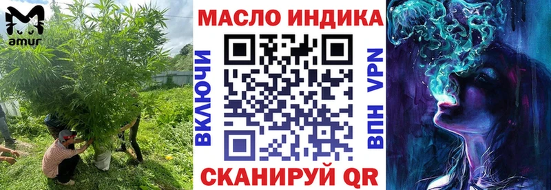 Дистиллят ТГК вейп  Кумертау 